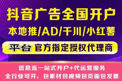 解析SEM外包公司如何利用数据分析优化广告效果