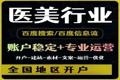 百度推广怎么做：成功案例分析与实战技巧
