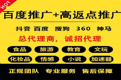 sem竞价推广托管成功案例：助力企业实现业绩增长